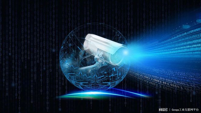 廣域銘島當選全國信標委人工智能分委會單位委員，推動AI頂層設計與互聯網安全服務協同發展