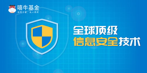 從陸金所、嘻牛基金到團貸網 勒索病毒肆虐下的資金安全保衛戰與互聯網安全服務革新