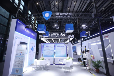 網(wǎng)宿安全攜WAAP、SASE等“體系化安全”成果亮相“互聯(lián)網(wǎng)之光”博覽會(huì)，引領(lǐng)互聯(lián)網(wǎng)安全服務(wù)新趨勢(shì)